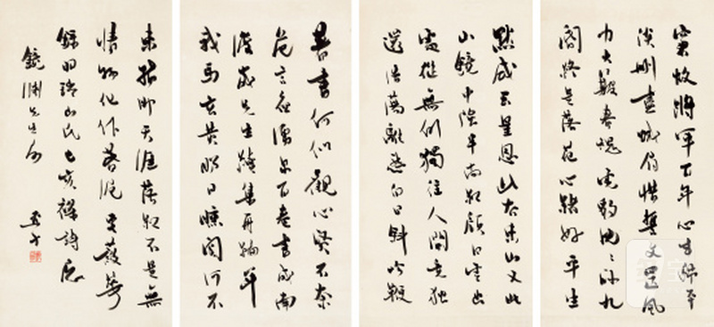柳亚子 1887-1958 行书四屏